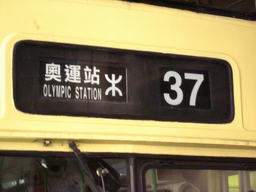 調整大小重新曝光IMG_7196.JPG