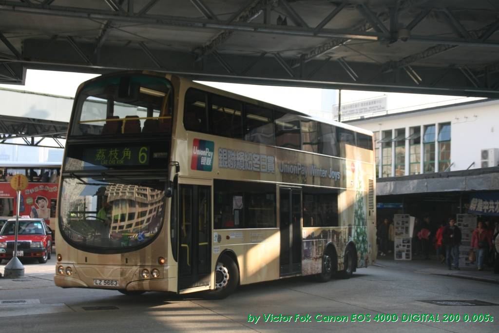 25Dec2011 061.jpg