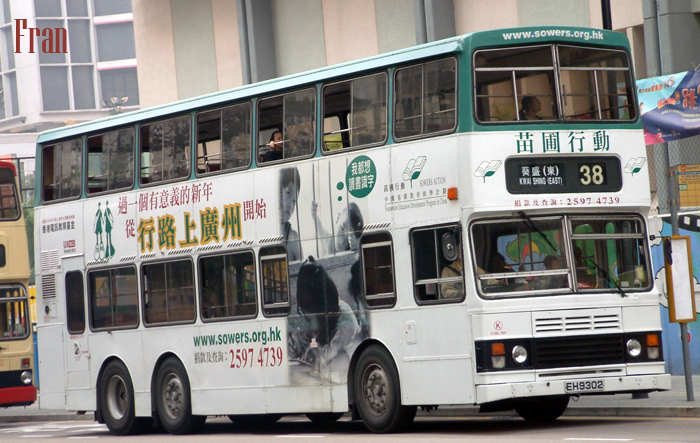 S3BL389_EH9302 @ 38_2.jpg