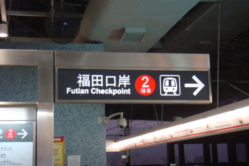 112.JPG