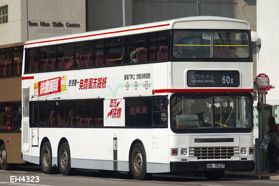 HN1537_60X.jpg