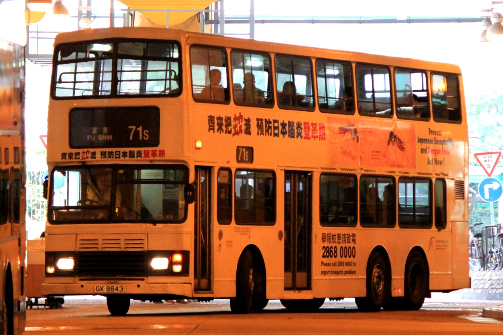 S3V GK8843 71S.JPG