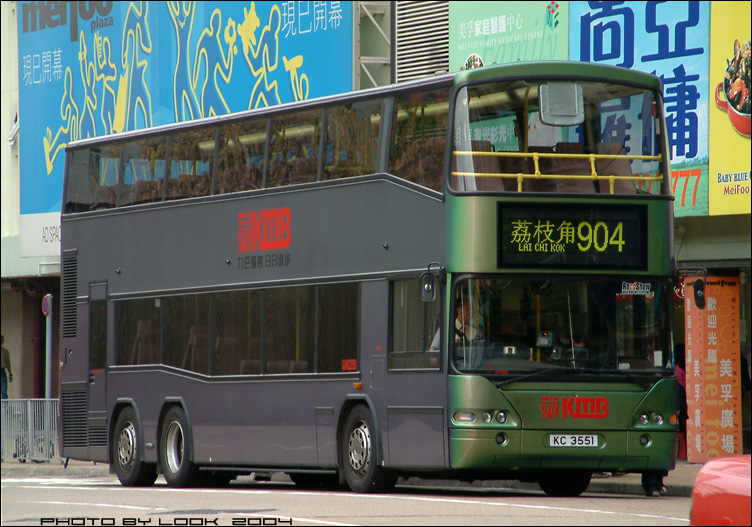 KMB-AP132-KC3551-904-00.jpg