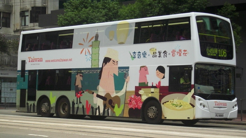 p8770100.jpg