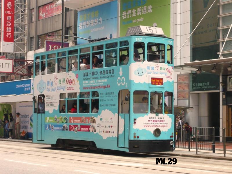 tram157_3.jpg