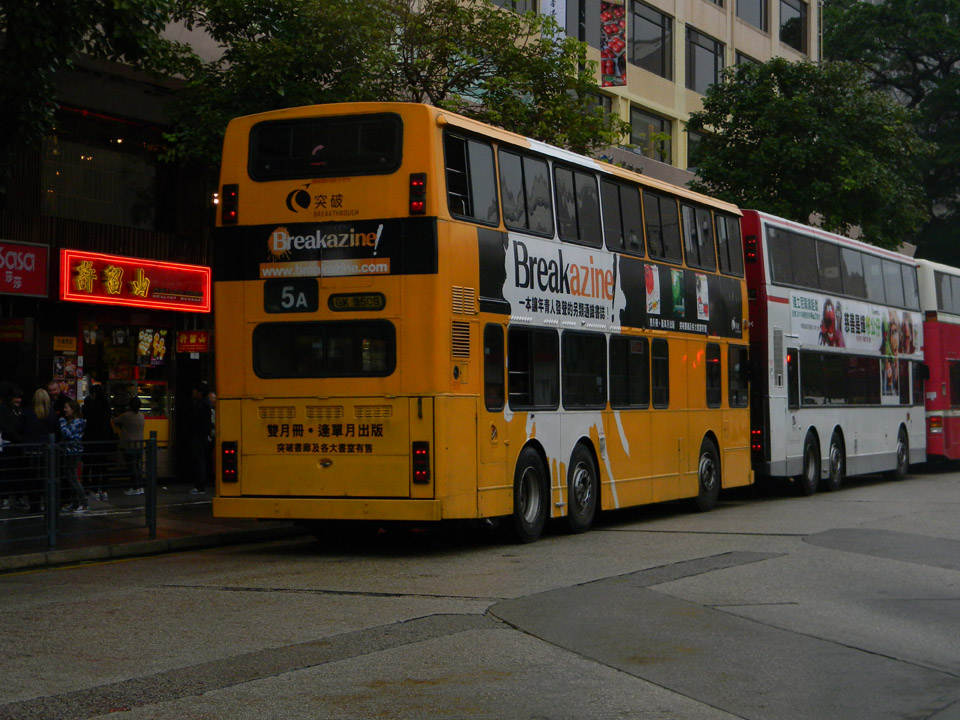 DSCN7621.JPG