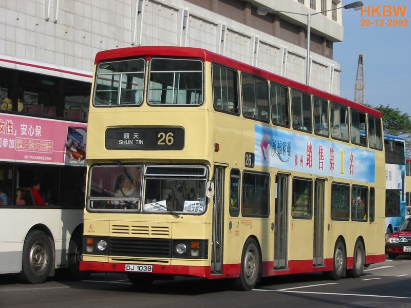 DJ1039flin26.jpg