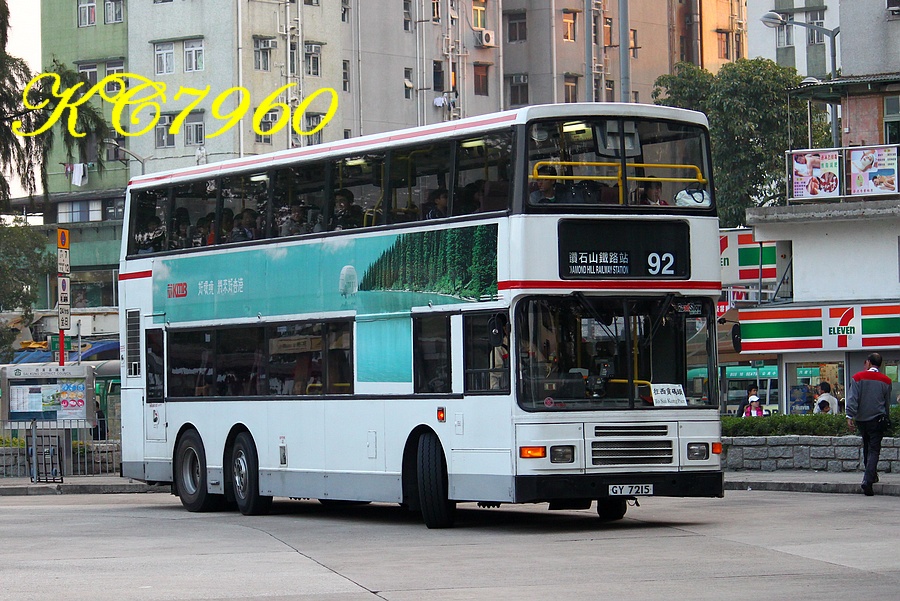 GY7215_92.jpg