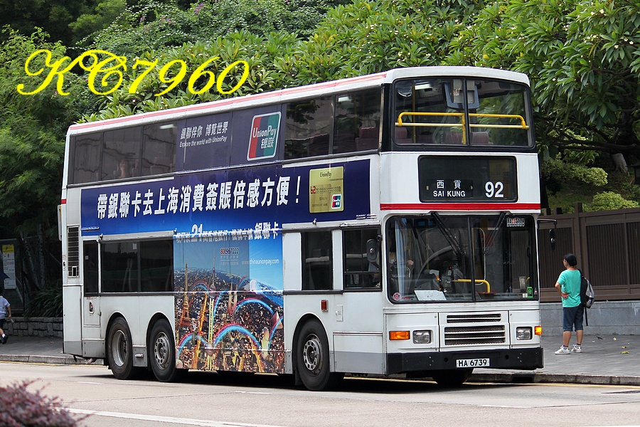 HA6739_92.jpg