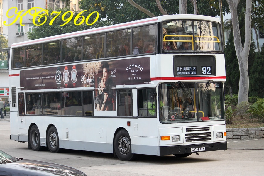 GY4317_92.jpg