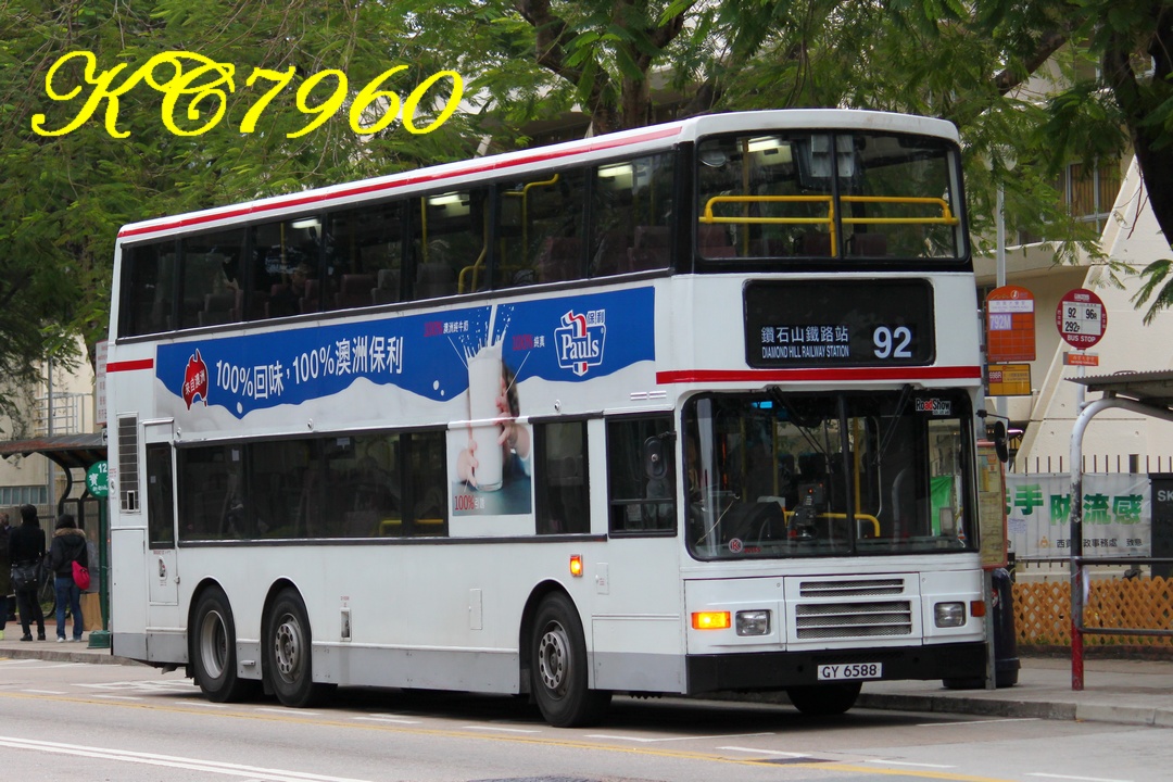 GY6588_92.jpg