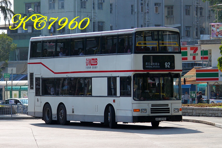 HC2110_92.jpg