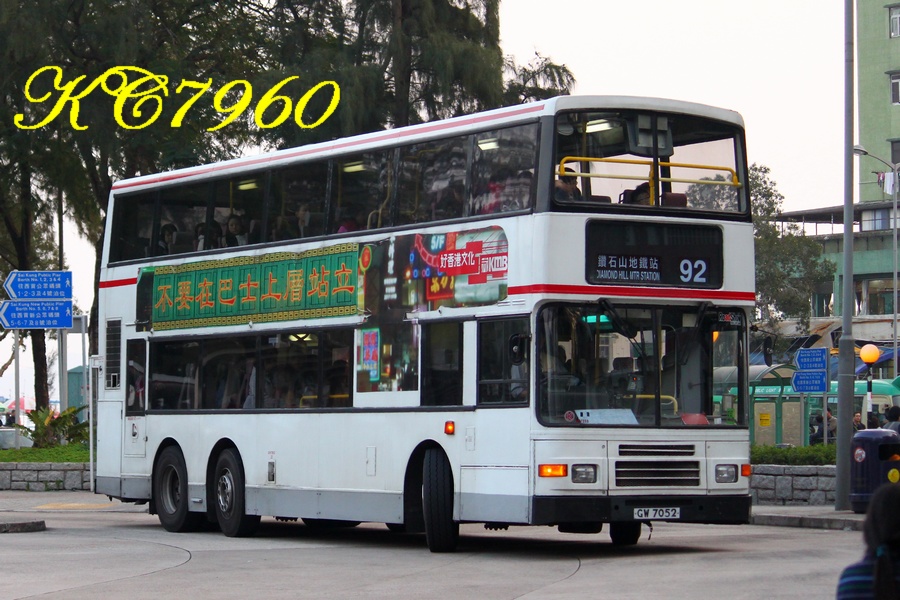 GW7052_92.jpg