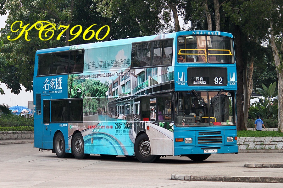 GY8158_92.jpg