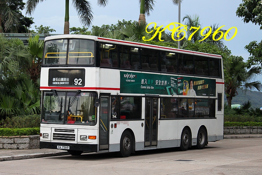 HA7569_92.jpg