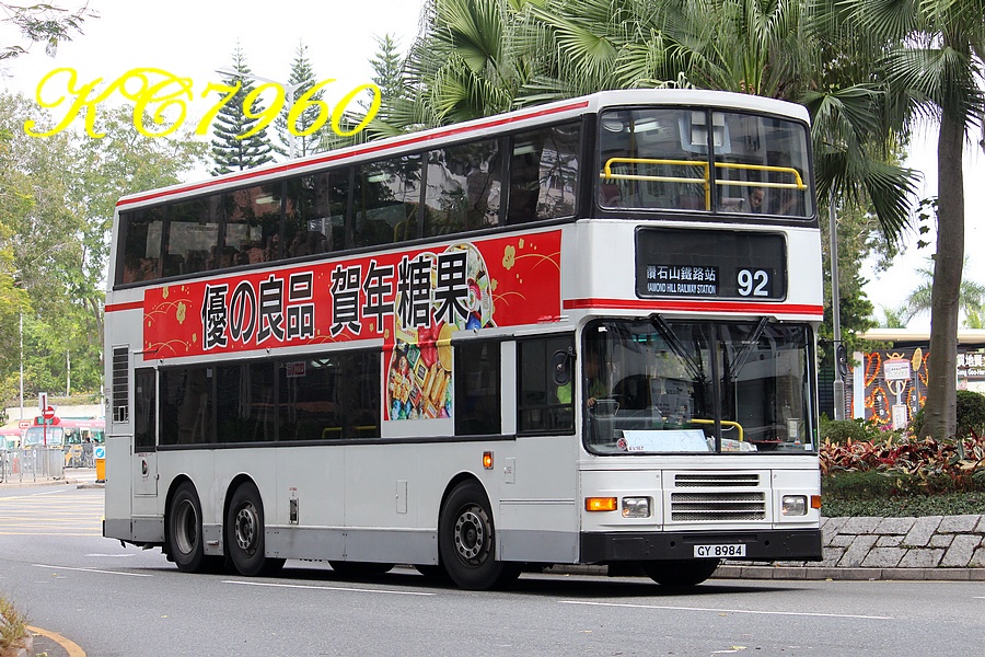 GY8984_92.jpg