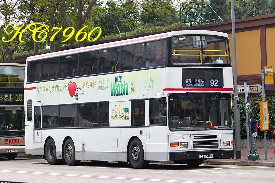 GZ5181_92.jpg