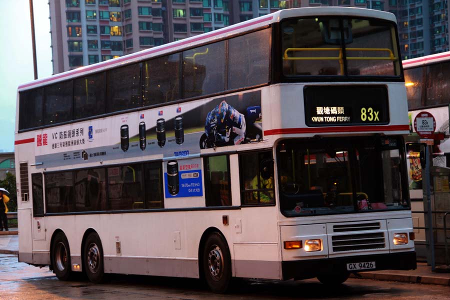 AV141 GX9426.jpg