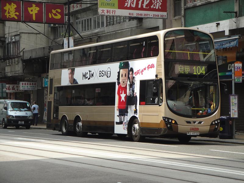AVBWU32@104(20101024).JPG