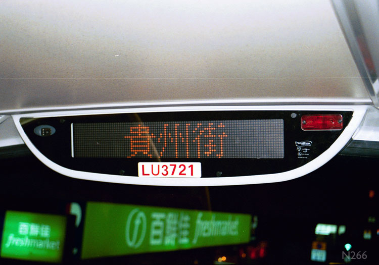 LU3721_6C_2i.jpg