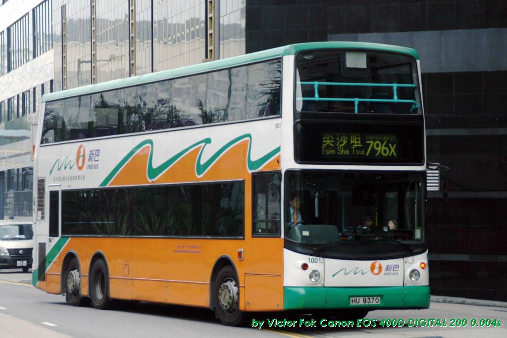 3Jan2012 034edited.jpg