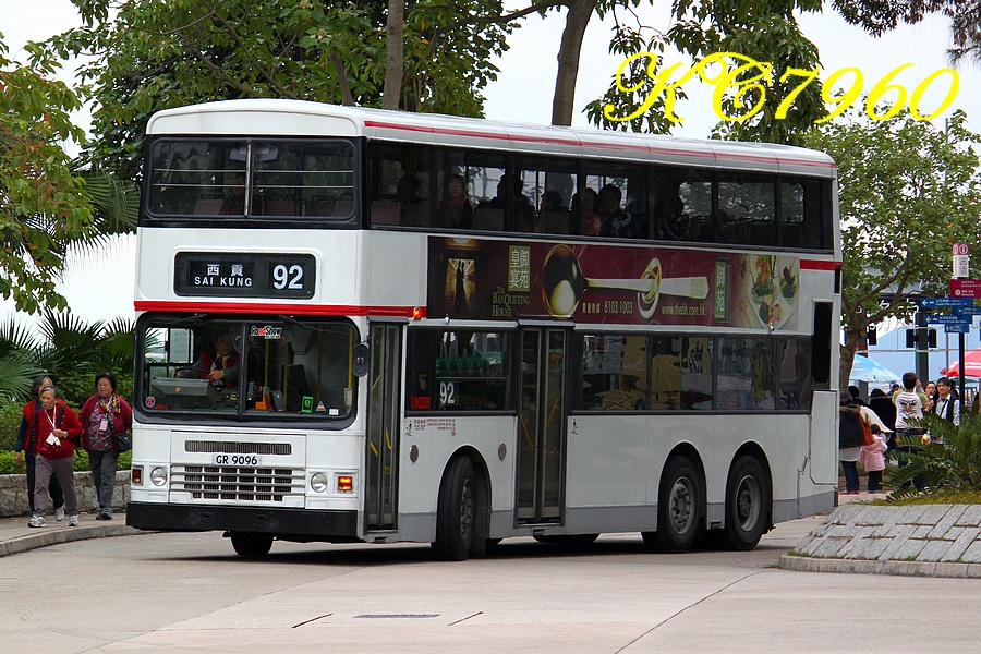 GR9096_92.jpg