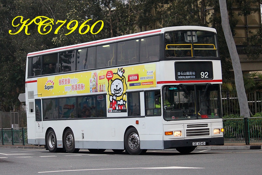 GE4240_92.jpg