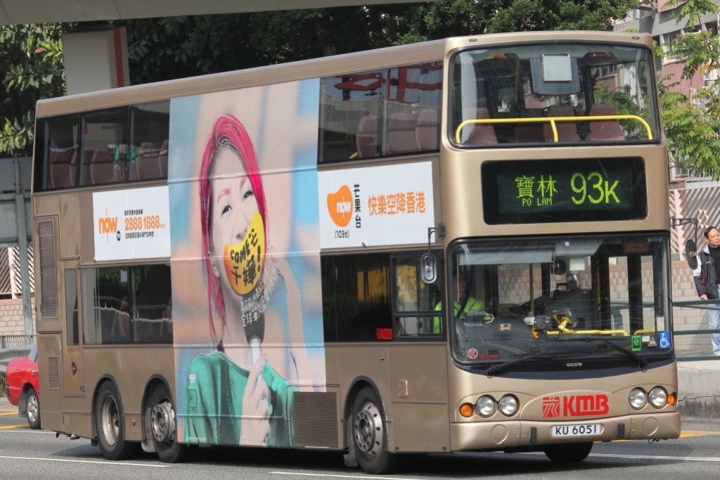 KU6051_93K.jpg