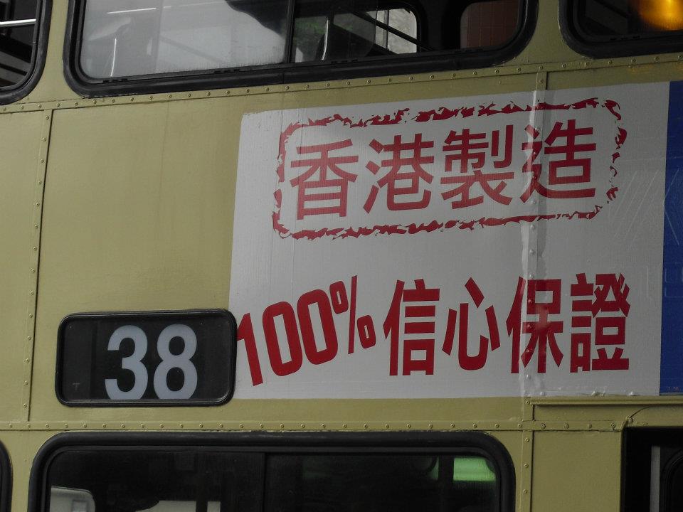 424509_10150537446110897_715555896_8793801_233100091_n.jpg