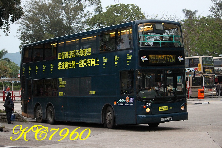 1091_792M.jpg