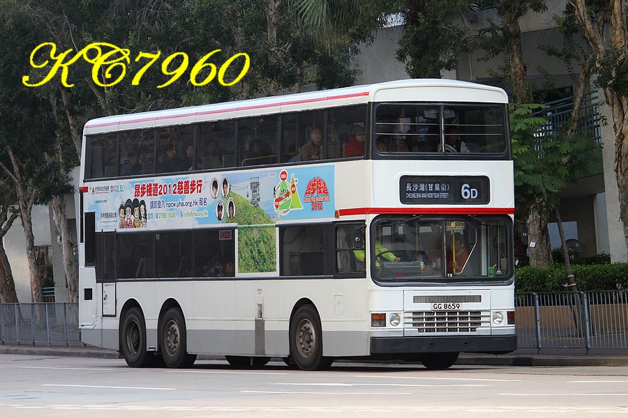 GG8659_6D.jpg