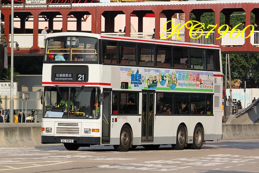 GG9302_21.jpg