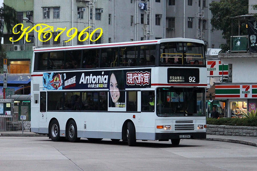 GG9294_92.jpg