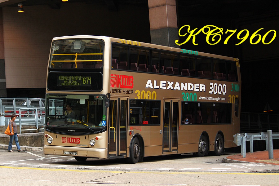 JP6375_671.jpg