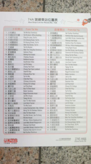 2012-02-16-003_2.jpg