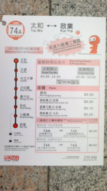 2012-02-16-002_2.jpg