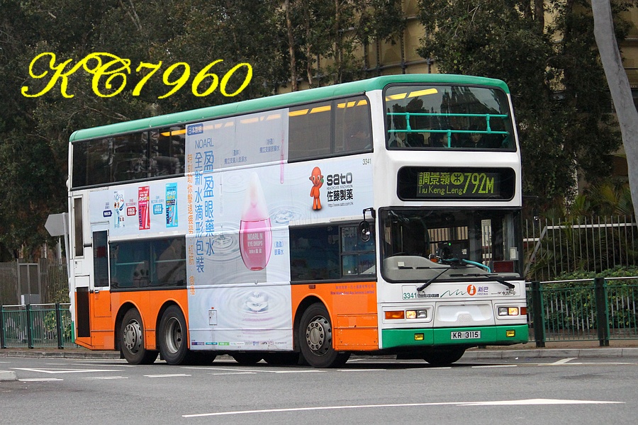 3341_792M.jpg