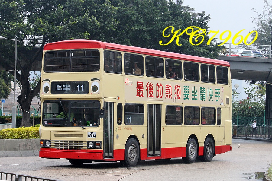 GA6394_11.jpg