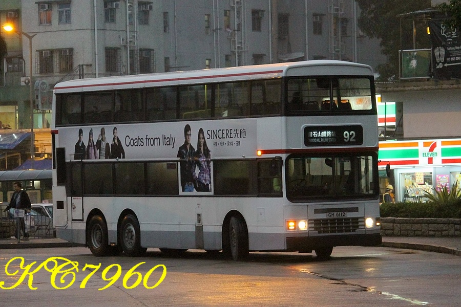 GH6112_92.jpg