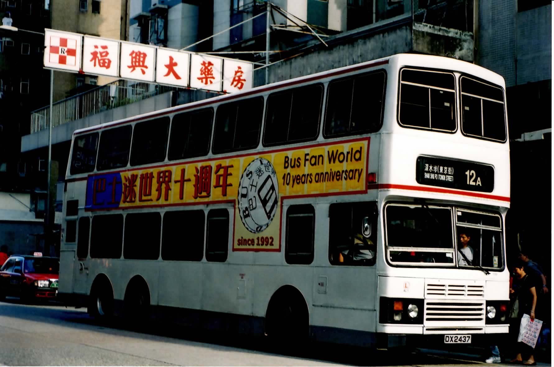 EPSON110.JPG