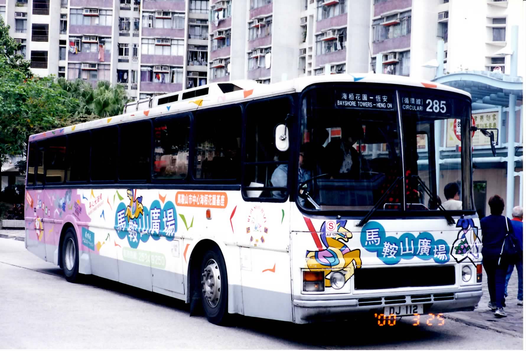 EPSON115.JPG