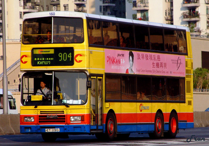 160_ET1190 @ 904.jpg