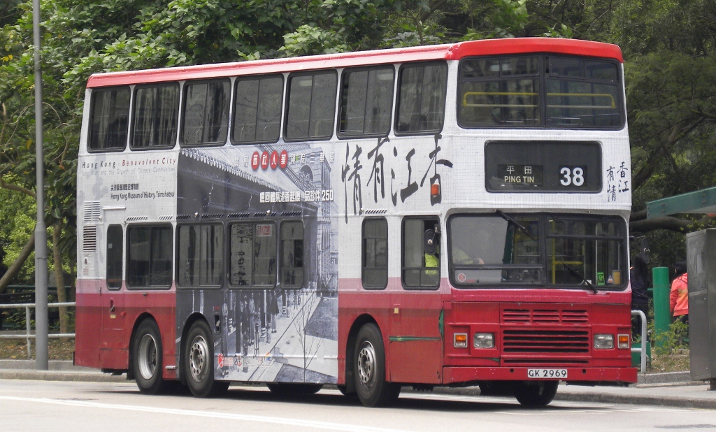 GK2969@38-1 (1024x618).jpg