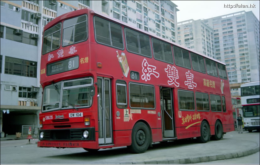 kmb-s3bl235.jpg