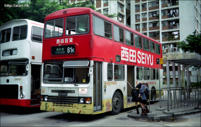 kmb-dm.jpg