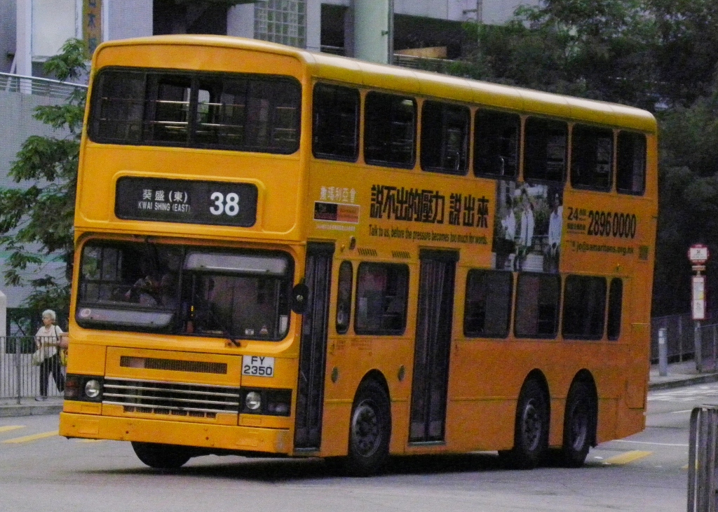 FY2350@38 (1024x730).jpg