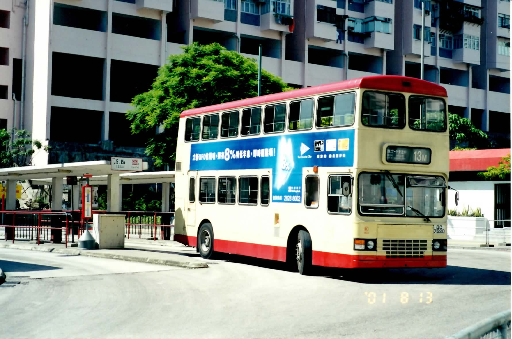 EPSON320.JPG