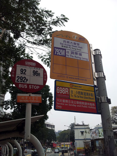 20120314_135715.jpg
