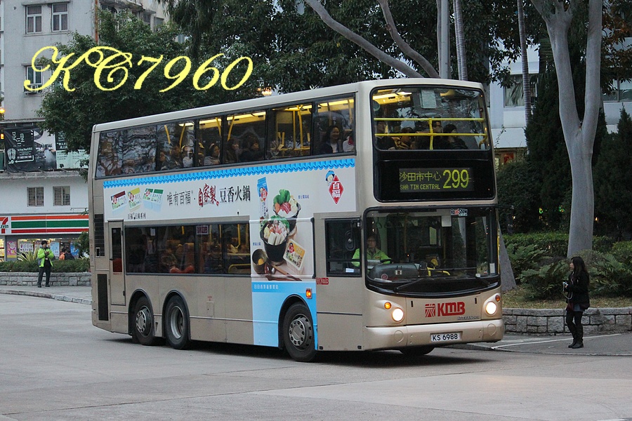 KS6988_299.jpg