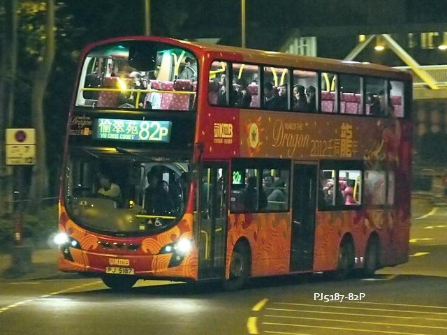PJ5187-82P.jpg